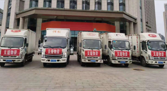 捐贈抗洪物(wù)資，助力災後重建